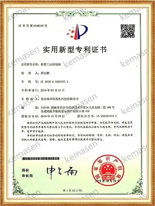 新型工業(yè)控制器