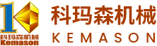 湖南科瑪森機(jī)械制造有限公司